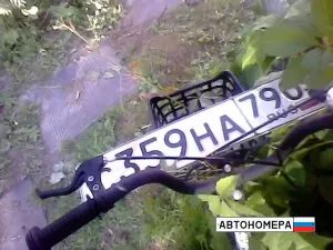 С359НА790
